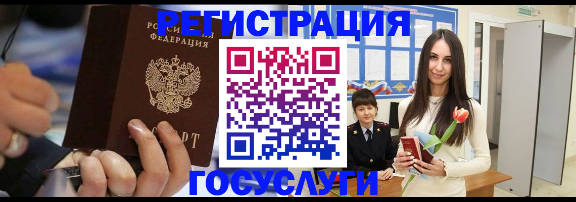 временная регистрация законно в Туринске