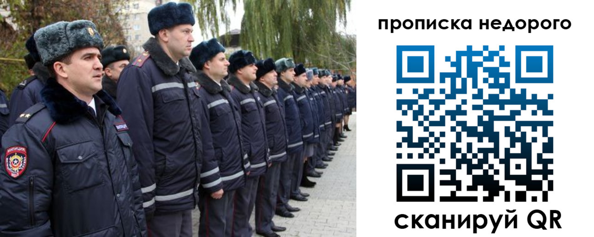 пропишу в квартире в Туринске