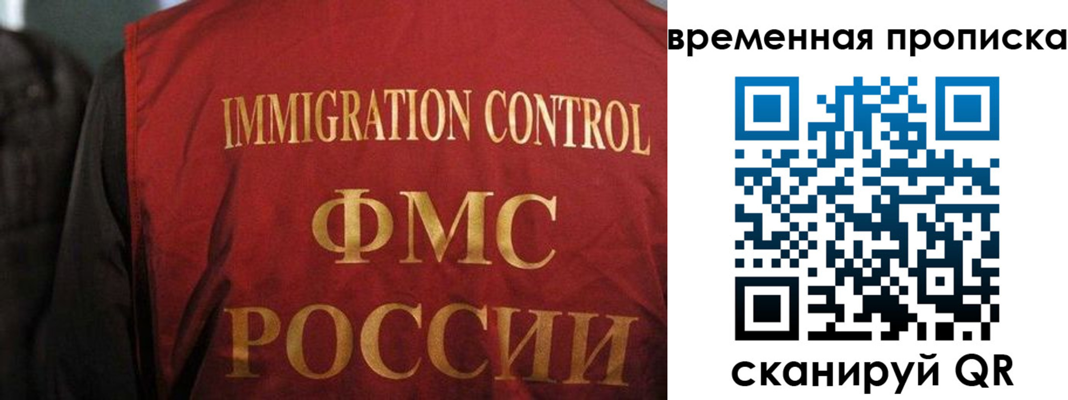 временная регистрация госуслуги в Туринске