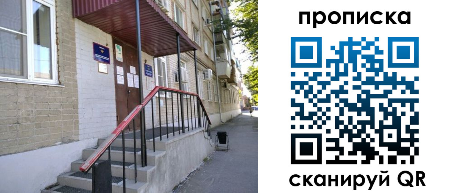 найти адрес прописки в Туринске