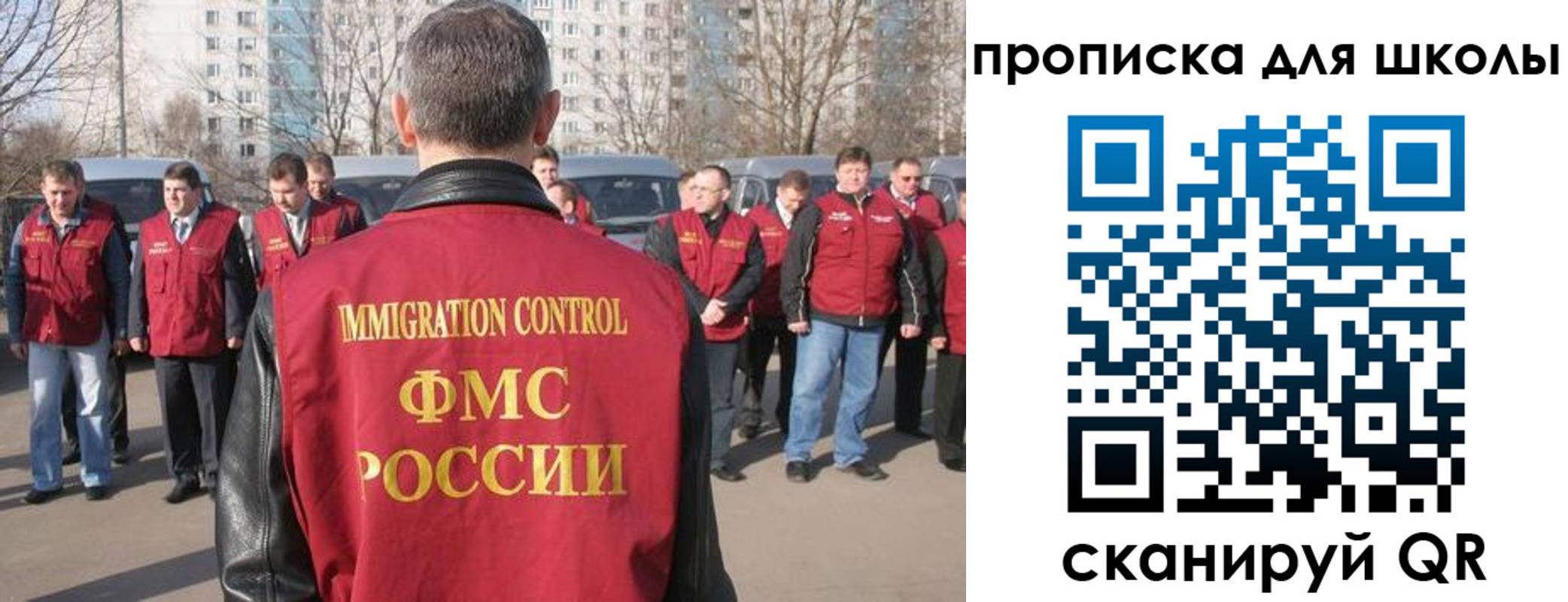 прописка для работы в Туринске