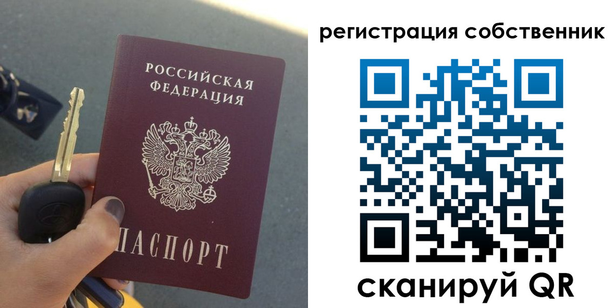 прописка гарантия в Туринске