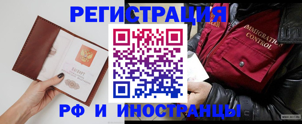 временная регистрация поиск в Туринске