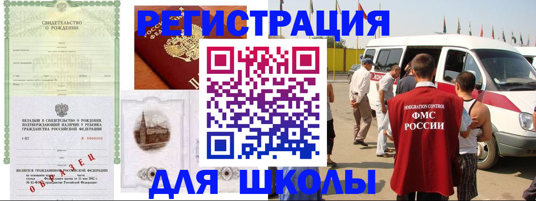 временная регистрация надежно в Туринске