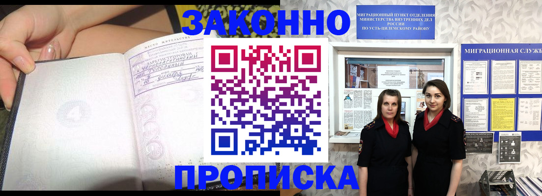 временная регистрация госуслуги в Туринске