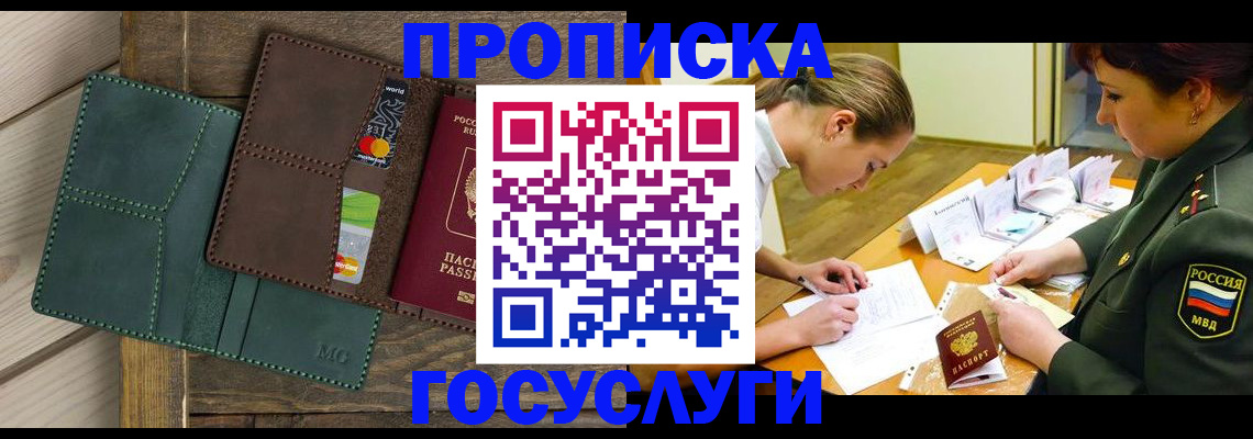 временная регистрация гарантия в Туринске